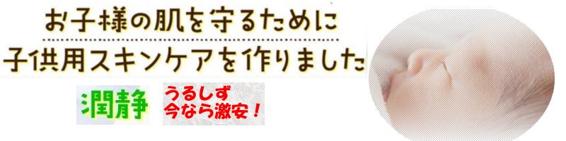 ���q�l�̔��g���u���Ɂy���Á`���邵���`�z���T�C�g